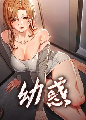 包子漫画网站登录入口热门日漫推荐